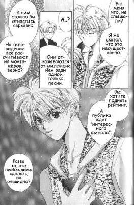  03,  12, 13
Gravitation manga online, Gravitation manga, Gravitation manga , Gravitation manga ,   ,    ,   ,     