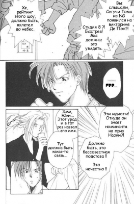  03,  12, 26
Gravitation manga online, Gravitation manga, Gravitation manga , Gravitation manga ,   ,    ,   ,     