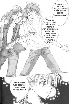  03,  12, 32
Gravitation manga online, Gravitation manga, Gravitation manga , Gravitation manga ,   ,    ,   ,     