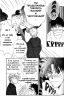  01,  2, 09
  Gravitation     manga online