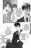  02,  7, 06
Gravitation manga online, Gravitation manga, Gravitation manga , Gravitation manga ,   ,    ,   ,     