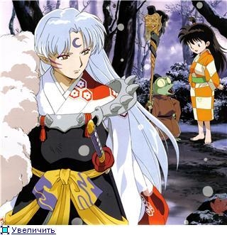 .  
Inuyasha 