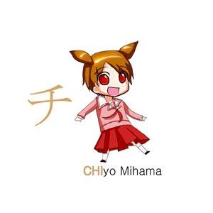 Katakana - CHI - CHIyo Mihama
Katakana 