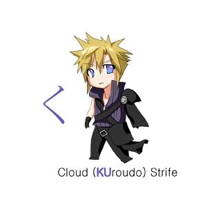 Hiragana - KU - Cloud (KUroudo) Strife
Hiragana 