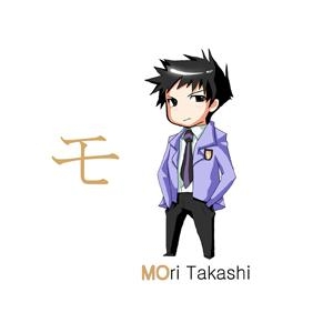 Katakana - MO - MOri Takashi
Katakana 