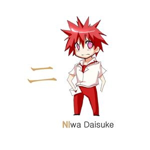 Katakana - NI - NIwa Daisuke
Katakana 