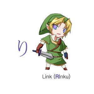 Hiragana - RI - Link (RInku)
Hiragana 