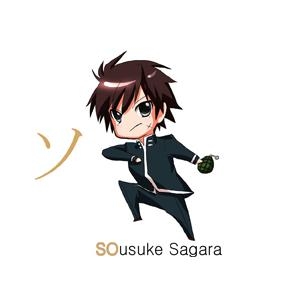 Katakana - SO - SOusuke Sagara
Katakana 