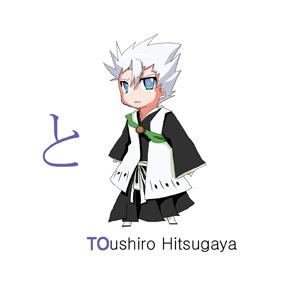 Hiragana - TO - TOushiro Hitsugaya
Hiragana 