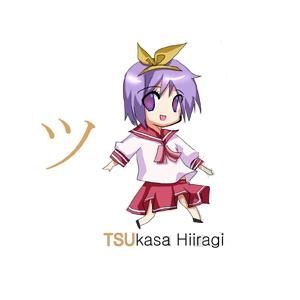 Katakana - TSU - TSUkasa Hiiragi
Katakana 