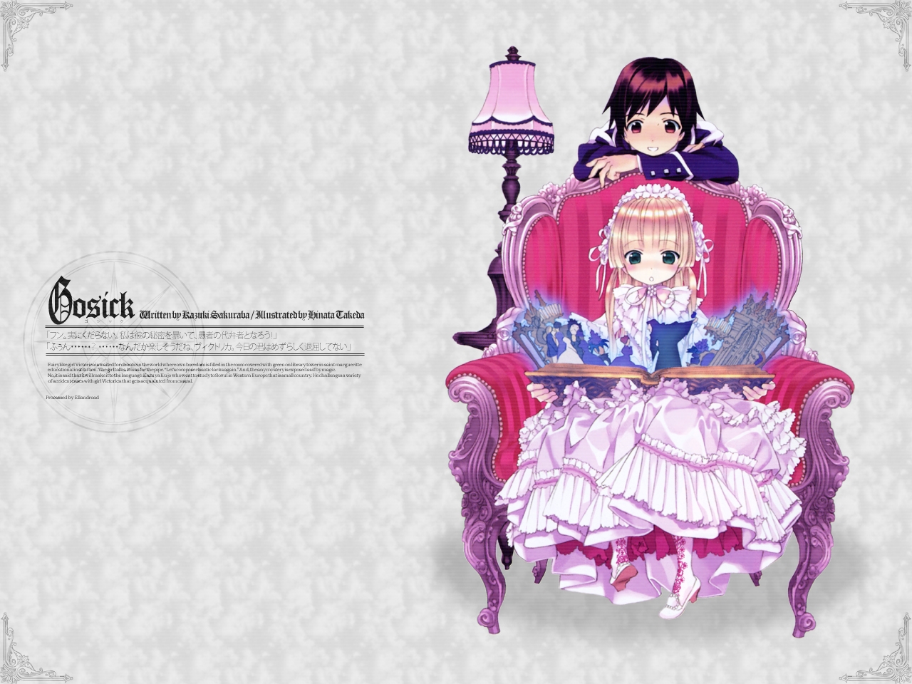 Gosick, Wallpaper, , 