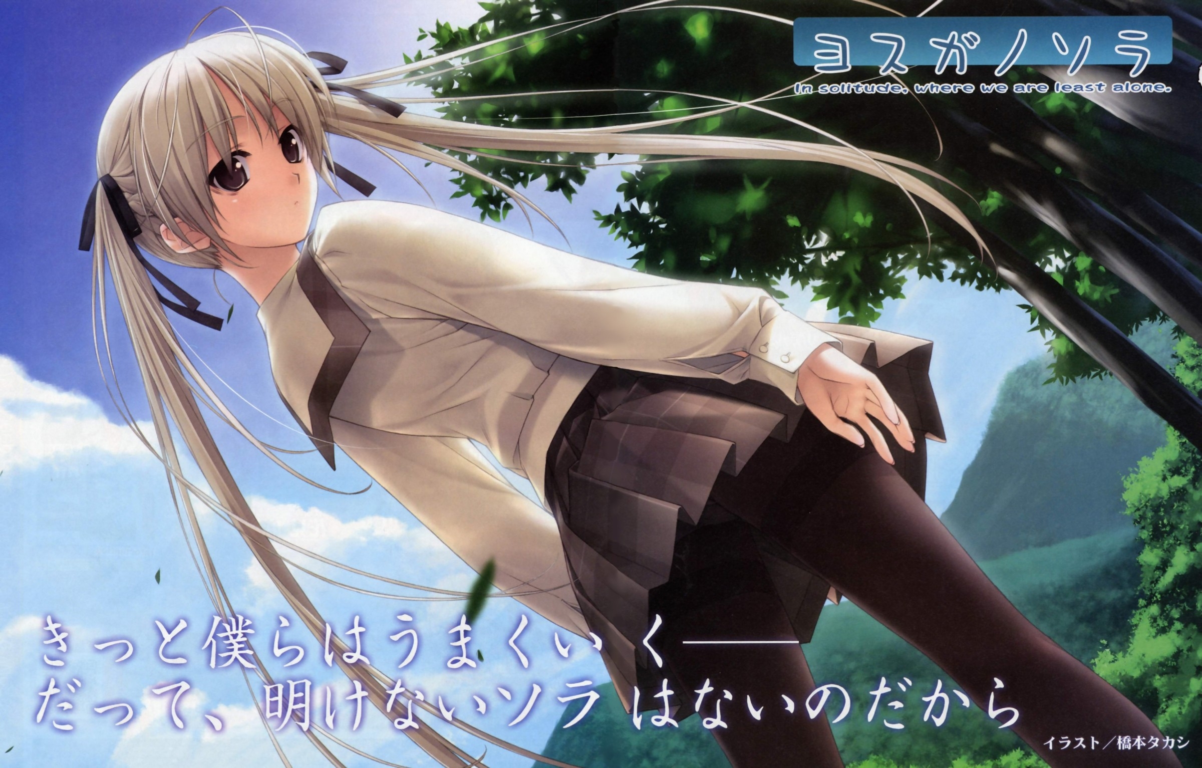 Yosuga, Sora, , , , , , , , , , anime, picture, wallpaper, desktop, , , 