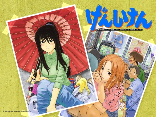 Genshiken 020
Genshiken Wallpapers