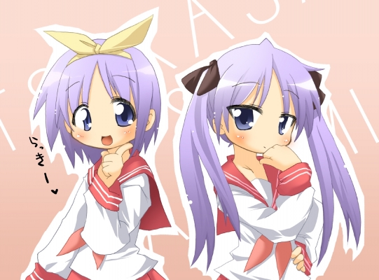 Lucky Star Wallpapers 114
Lucky Star