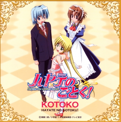 Hayate no Gotoku 021
Hayate no Gotoku Combat Butler