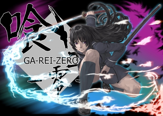Ga-Rei: Zero 024
Ga Rei Zero