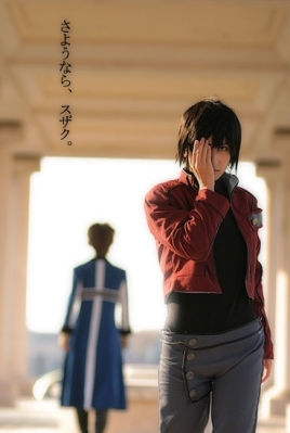 Code Geass Cosplay 167
Code Geass