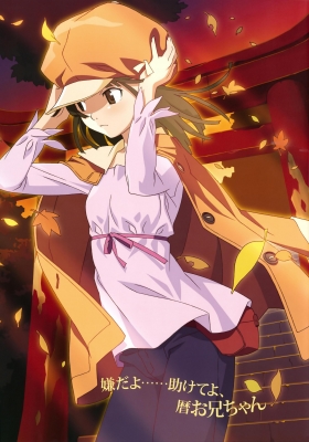 Bakemonogatari 001
Bakemonogatari art 