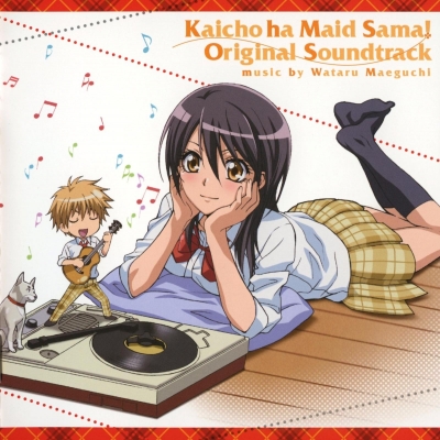 Kaichou wa Maid-sama! 069
 Kaichou wa Maid sama wallpaper