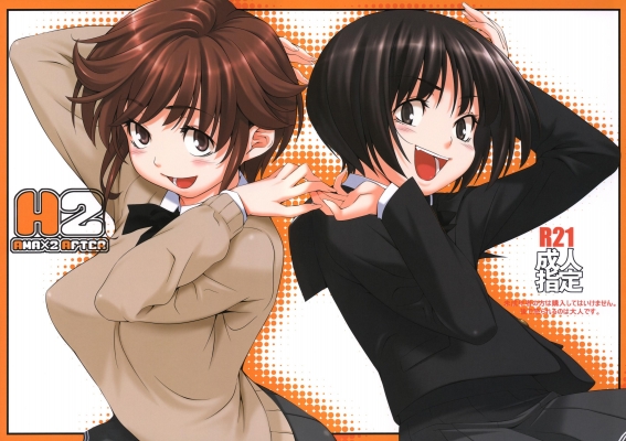 Amagami SS Wallpapers 008
 Amagami SS Wallpaper