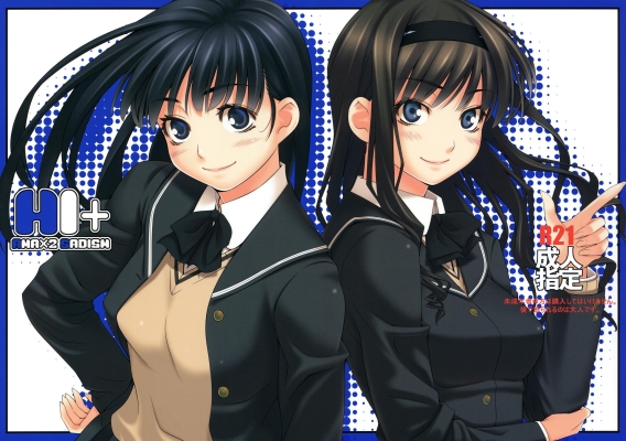 Amagami SS Wallpapers 007
 Amagami SS Wallpaper