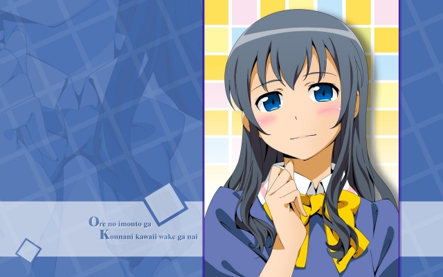 Ore No Imouto 076
 Ore No Imouto wallpaper