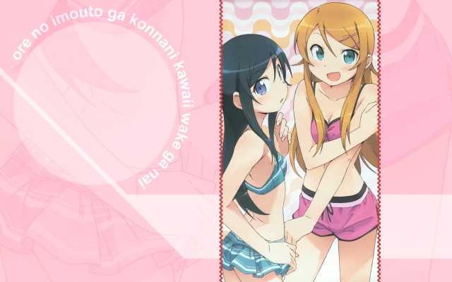 Ore No Imouto 063
 Ore No Imouto wallpaper