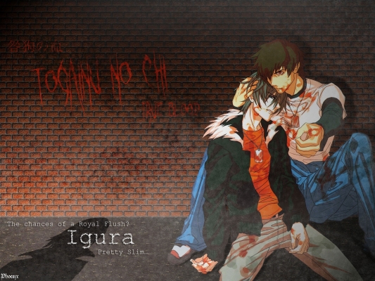 Togainu no Chi Wallpaper 039
 Togainu no Chi Wallpaper 