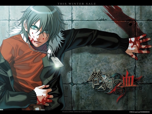 Togainu no Chi Wallpaper 019
 Togainu no Chi Wallpaper 