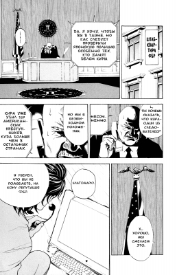  I. .  4.  
     death note manga online