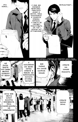  II. .  9. 
     death note manga online