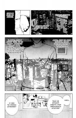  II. .  10. 
     death note manga online