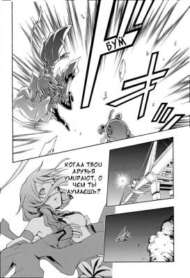  I.  1.
Guilty Crown manga online         