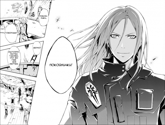  I.  1.
Guilty Crown manga online         