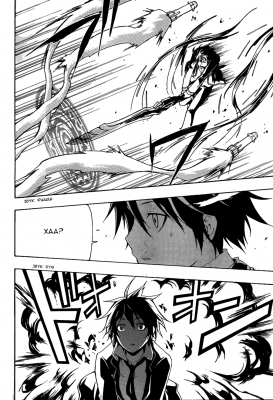  I.  2.
Guilty Crown manga online         