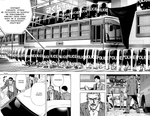  III. .  24. 
      death note manga online