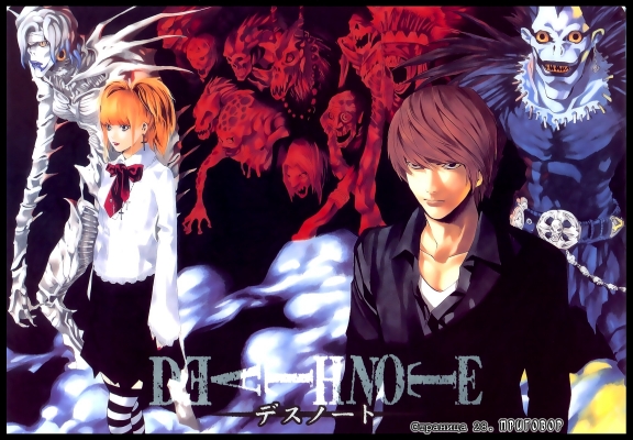  IV. .  28. 
     death note manga online