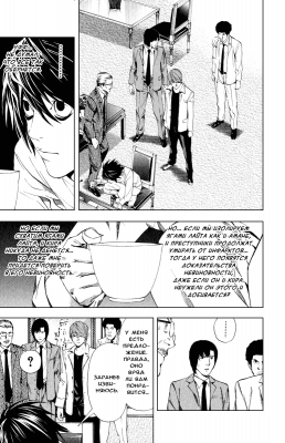  IV. .  34.  
      death note manga online