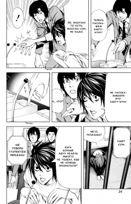  V. .  35.  
     death note manga online