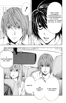  V. .  36.  
     death note manga online