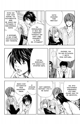  V. .  37. 
     death note manga online