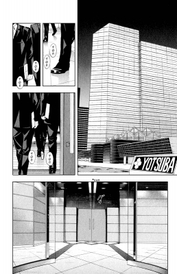  V. .  37. 
     death note manga online