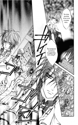  I.  2.  
Vampire Knight manga online, Vampire Knight manga, Vampire Knight manga , Vampire Knight manga ,  - ,  -  , -  ,   -  