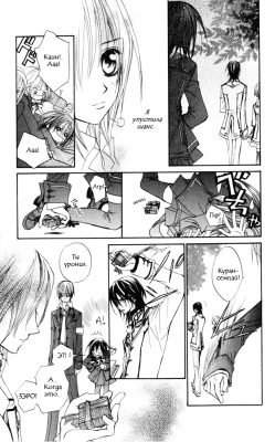  I.  2.  
Vampire Knight manga online, Vampire Knight manga, Vampire Knight manga , Vampire Knight manga ,  - ,  -  , -  ,   -  