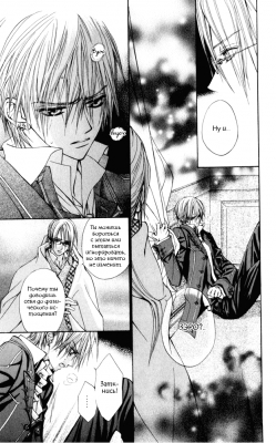  I.  2.  
Vampire Knight manga online, Vampire Knight manga, Vampire Knight manga , Vampire Knight manga ,  - ,  -  , -  ,   -  