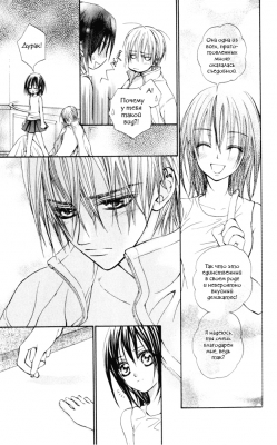  I.  2.  
Vampire Knight manga online, Vampire Knight manga, Vampire Knight manga , Vampire Knight manga ,  - ,  -  , -  ,   -  