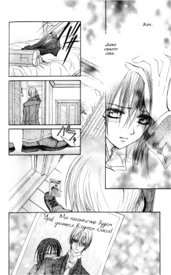  I.  4. 
Vampire Knight manga online, Vampire Knight manga, Vampire Knight manga , Vampire Knight manga ,  - ,  -  , -  ,   -  