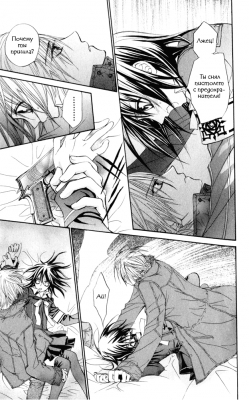  I.  4. 
Vampire Knight manga online, Vampire Knight manga, Vampire Knight manga , Vampire Knight manga ,  - ,  -  , -  ,   -  