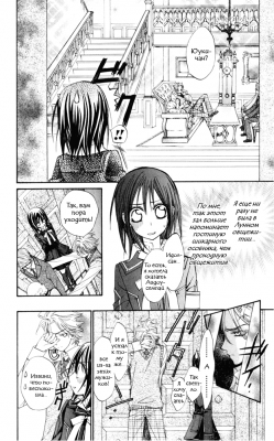  I.  5.  
Vampire Knight manga online, Vampire Knight manga, Vampire Knight manga , Vampire Knight manga ,  - ,  -  , -  ,   -  