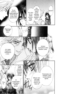  I.  5.  
Vampire Knight manga online, Vampire Knight manga, Vampire Knight manga , Vampire Knight manga ,  - ,  -  , -  ,   -  